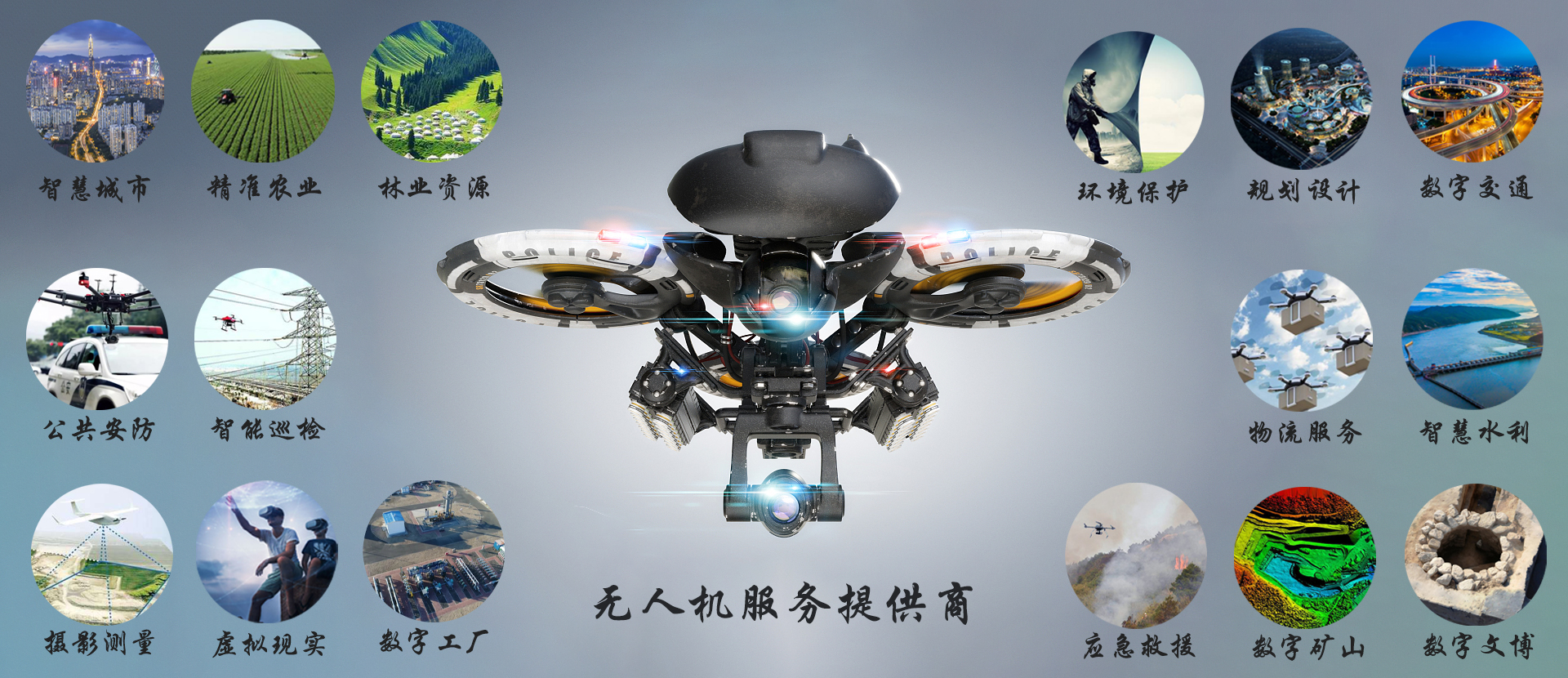 黑龍江旭之升科技有限公司